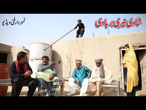 namardar Mp4 3GP Video & Mp3 Download unlimited Videos Download - namardar Mp4 3GP Video & Mp3 Download unlimited Videos Download -