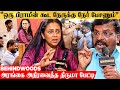 கடவுள் இல்லனா அடிதடி ஆகிடும் பேட்டிய