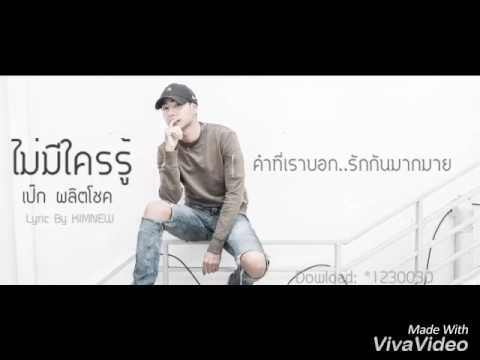 มันเป็นไปได้ที่จะรักษาความอ่อนแอและวิธีการ เข่าเพื่อเพิ่มสมาชิก
