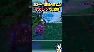原作再現すぎるジョンウィック武器がかっこいい！ #fortnite #フォートナイト
