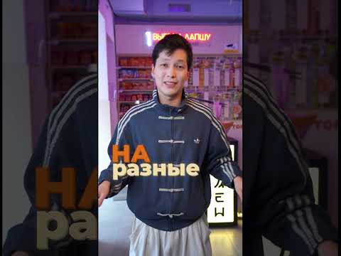 Кто хочет на свидание? #рамён #ramen #коно #корея #япония