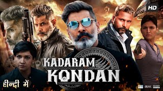 Kadaram Kondan Full Movie In Hindi Dubbed | Vikram | Akshara Haasan | Abi | Facts & Review HD