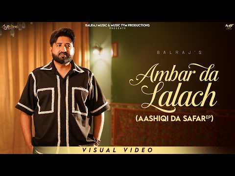 Ambar Da Lalach — watch video