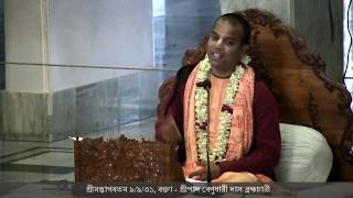 H.G.Venudhari dasa gave a Bengali S.B.9.9.31 class in Mayapur