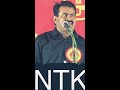 ADMK DMK Aiadmk Seeman Maiam Ntk Seeman Mnm NTK SEEMAN SPEECH LATEST
