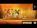 Alif Allah Aur Insaan Drama Episode 40 Promo