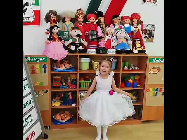 #көмешкыңгыраулар Хантимерова Асылъяр, 5 яшь, Әлмәт. «Елмай», Зинаида Захарова