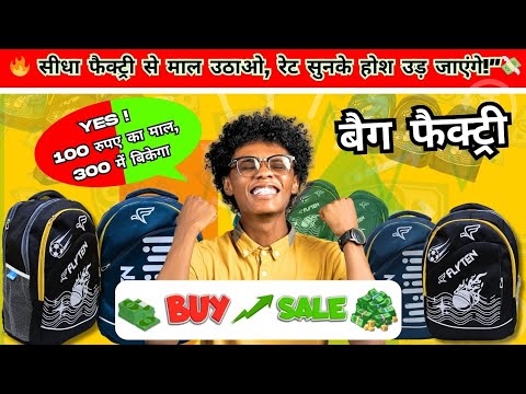 Customized T-Shirts & Bags Bulk Orders for Schools, Corporates & Events