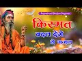 BHAJAN माला Rajasthani Bhajan Mala भजन माला संत भजनानंद �