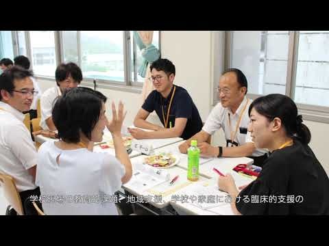 福島大学　人間発達文化学類（学類紹介動画）