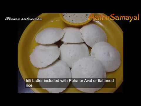 download lagu mp3 mp4 Idli Batter With Poha, download lagu Idli Batter With Poha gratis, unduh video klip Idli Batter With Poha