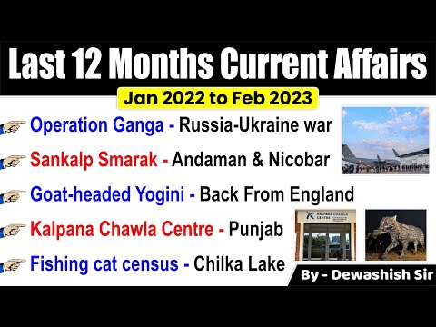 Last 12 months Current Affairs | Jan 2022 to Till Now | Most Important Current Affairs | Dewashish