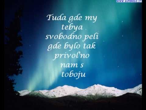 Natasha Morozova - Prince igor lyrics