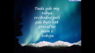 Natasha Morozova - Prince igor lyrics