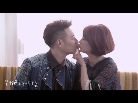 潘瑋柏Will Pan feat.楊丞琳《打呼》官方完整HD版MV