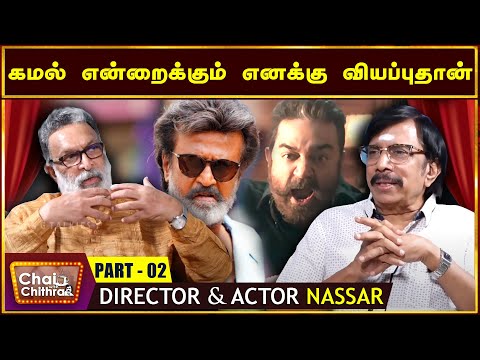 Actor Nassar Talks About Superstar Rajinikanth - Rajinifans.com
