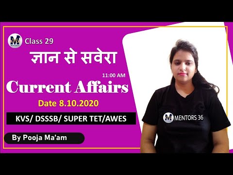 Current Affairs - 8 October 2020 by Pooja Mam - Morning from Knowledge 29 - #KVS #DSSSB #Super TE...