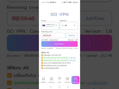 Go vpn - Thai IP