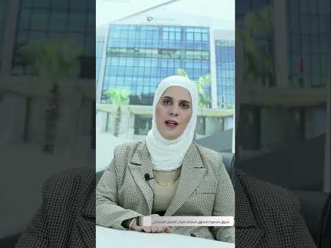 قصة نجاح صندوق استثمار أموال الضمان الاجتماعي تُكتب بسواعد فريق عمل متفانٍ