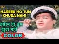 Haseen Ho Tum Khuda Nahi Ho हसीन हो तुम खुदा न हो COLOR HD Mohammed 
