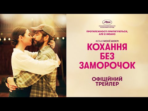 Магалі Лепін-Блондо - відео обкладинка