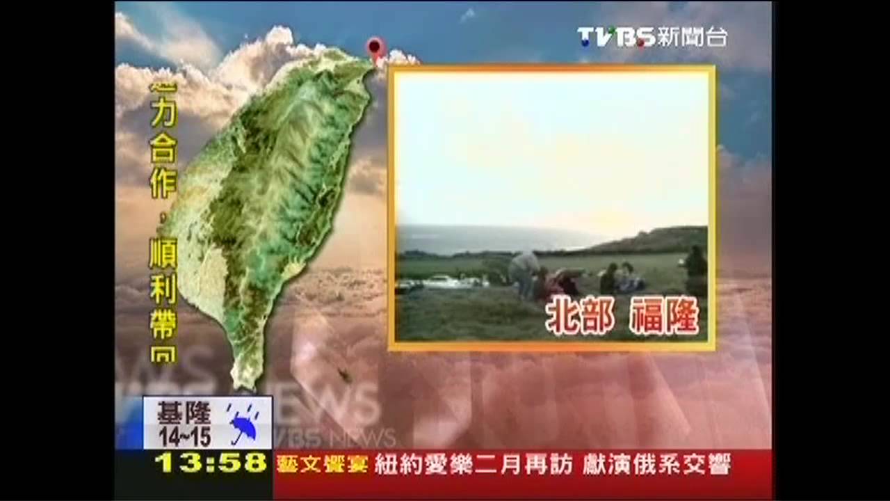 票選最美曙光! 福隆、太麻里上榜