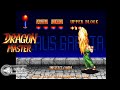 MAME Dragon Master 00 Moves