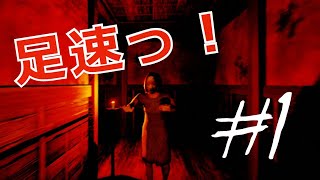【影廊-Shadow Corridor-】化け物が徘徊する建物から脱出【和風ホラー】：01 - YouTube
