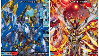 デュエマやります。ボルコンVSラッカアーマード