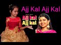 Ajj Kal Ajj Kal Nimrat Khaira Ajj Kal Ajj Kal Aaj Kal Aaj Kal Nimrat Khaira