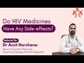 Do HIV Medicines Have Any Side Effects THIP Media