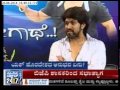 Yash With SuvarnaNews Film Special ಫಿಲ್ಮ್ ಸ್ಪೆಷಲ್ Seg 2
