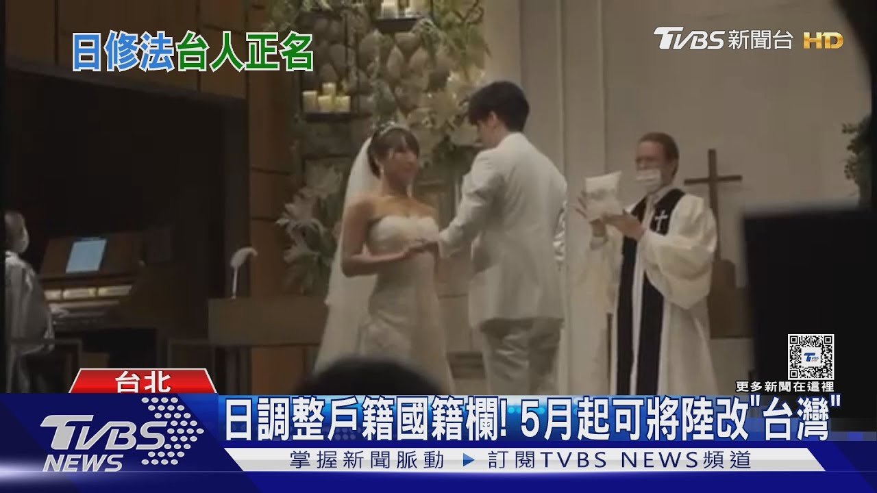 日調整戶籍國籍欄! 5月起可將陸改「台灣」