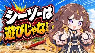 シーソーで互いを吹き飛ばそうと本気になるアーニャとこぼ【ホロライブID切り抜き/日英字幕】