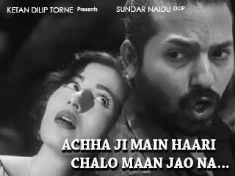 Ketan dilip torne Accha ji mai hari ab man jao na