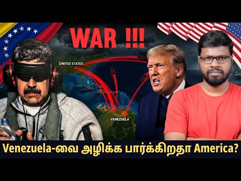 Is the US targeting Venezuela? | What is happening in Venezuela? | Tamil Explanation | Big Bang B...