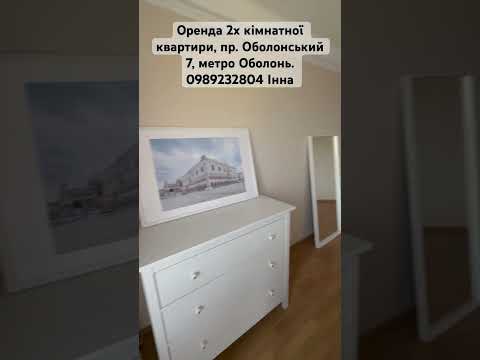 Дивитися відео
