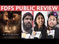 Birthmark FDFS Public Review| Shabeer Kallarakkal,Mirnaa| Vishal Chandrashekhar | Vikram Shreedharan