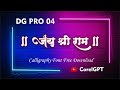 Dg Pro 04 Font Free Download Dg Pro Font Free Download Hindi Calligraphy Fonts Free Download