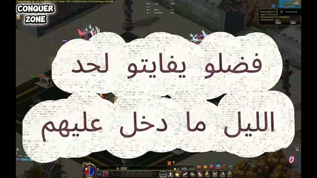 Elite PK Championship