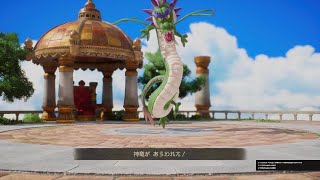 ドラゴンクエストVII Reimagined_いばらの道　神竜