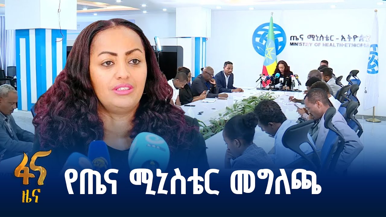 የማርበርግ በሽታ