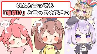 【手描き】ポルカの策に嵌められるみこち・ころね・おかゆ【さくらみこ / 戌神ころね / 猫又おかゆ / 尾丸ポルカ  / ホロライブ 切り抜き / ホロライブ】