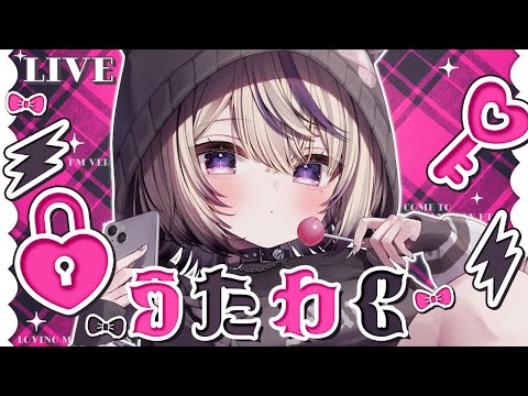 空色デイズ / 中川翔子