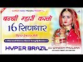 Banni Mhari Karlo 16 Singaar Marwadi Insta Viral Song 2025 Hyper Brazil Mix Dj Ganesh Phulera