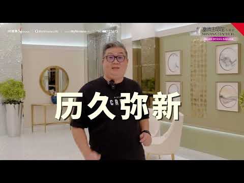 NCKL N2 Nirvana 2, Hall A1 S10 | NirvanaHub.com