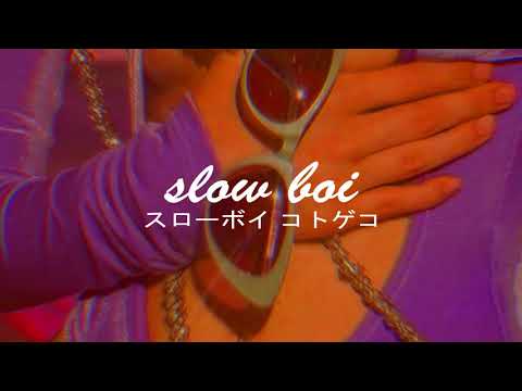 6lack - prblms (evolsi remix) (slowed + reverb)【スローボイ コトゲコ】