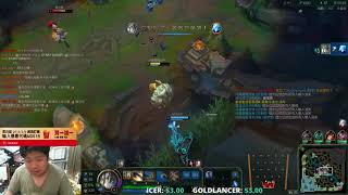 [問卦] 統神只能在峽谷喊還敢下來啊冰鳥？