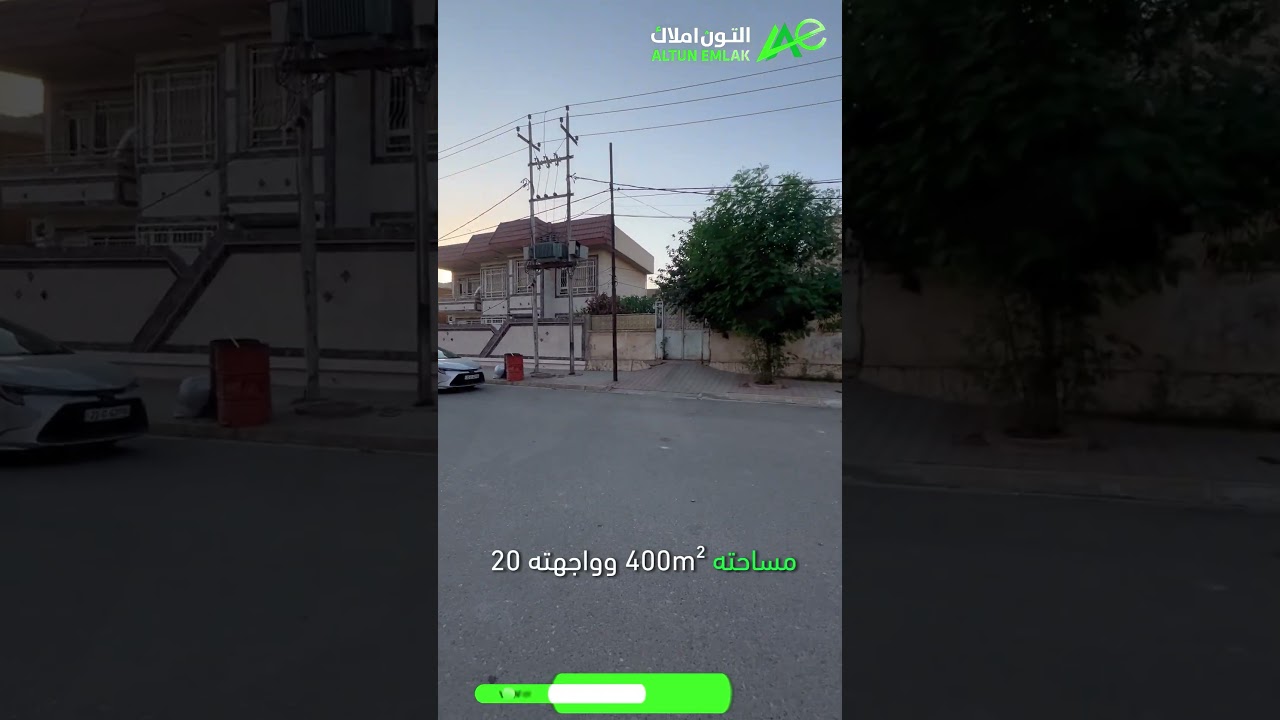 دار للبيع في   كركوك   - رقم الاعلان 3137