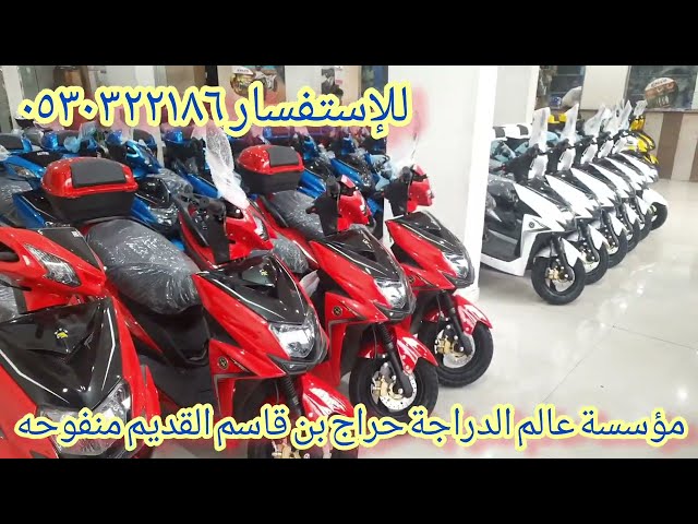 دباب بوكسر صنع صيني مقاس 150 سي سي